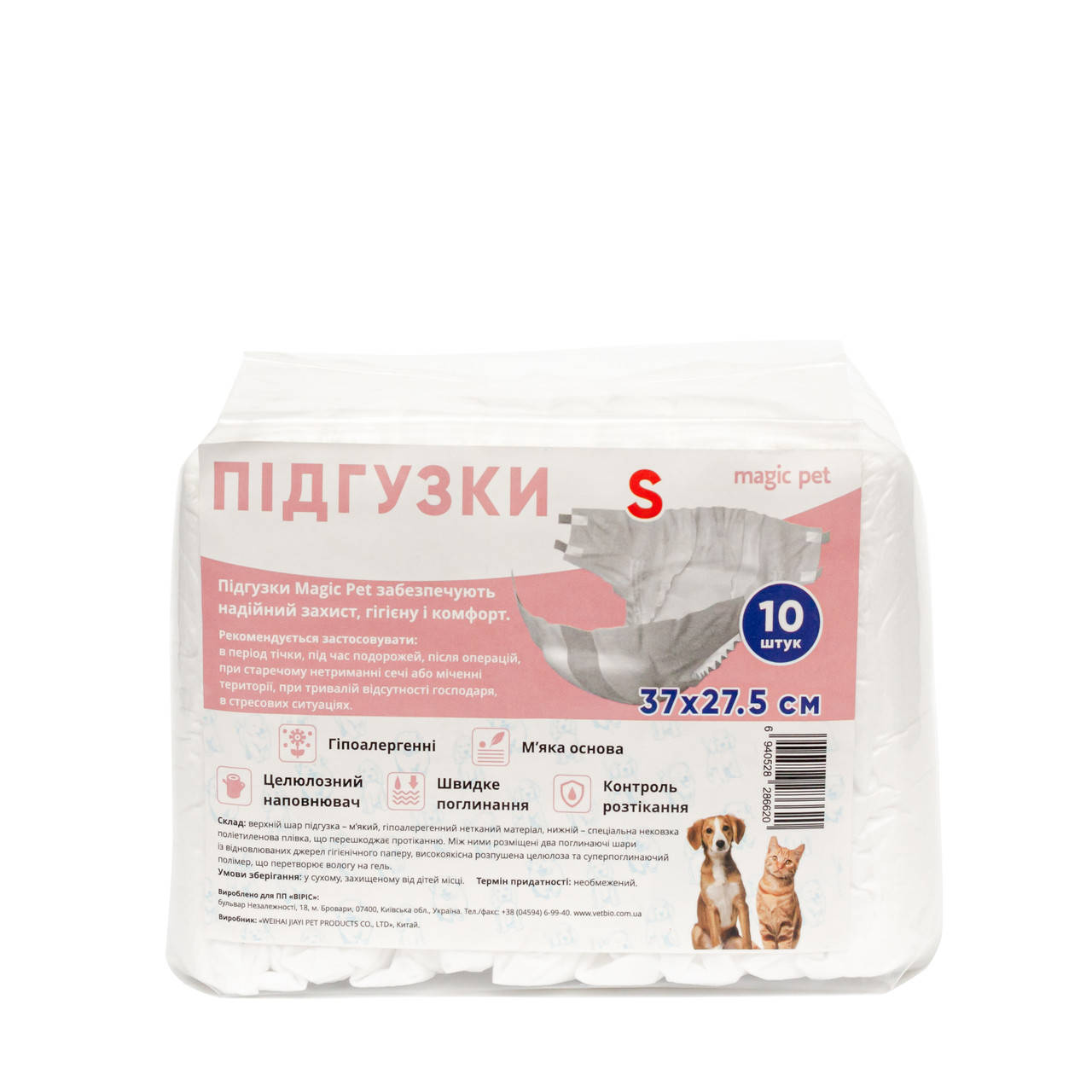 

Подгузники Magic Pet для собак (сук) S (36,5/22) 10шт, Белый