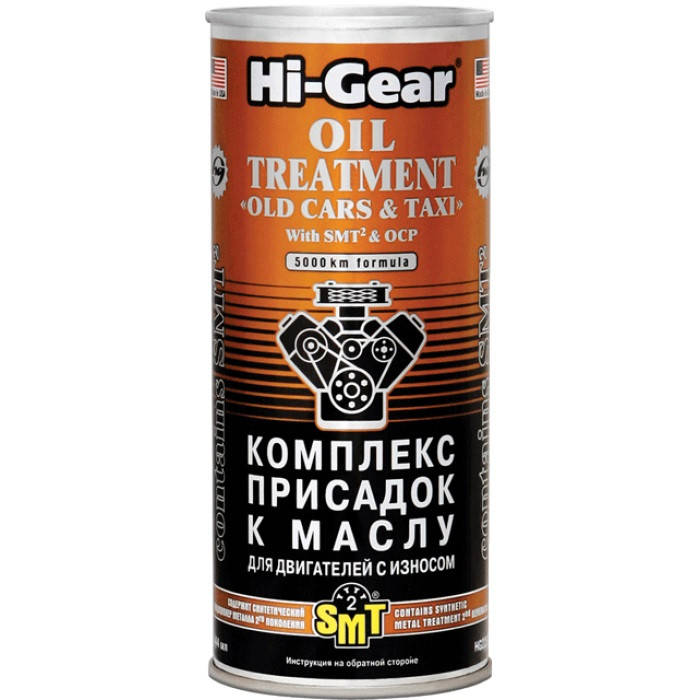 

Hi-Gear HG 2250 Комплекс присадок для старых двигателей