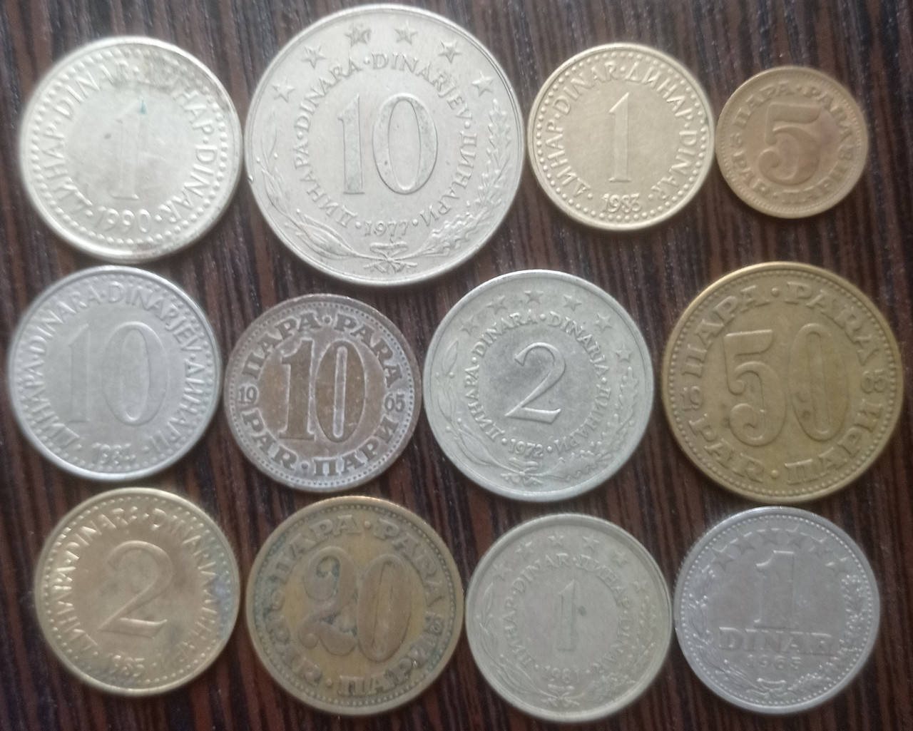 

12 монет Югославия разные хорошее начало коллекции