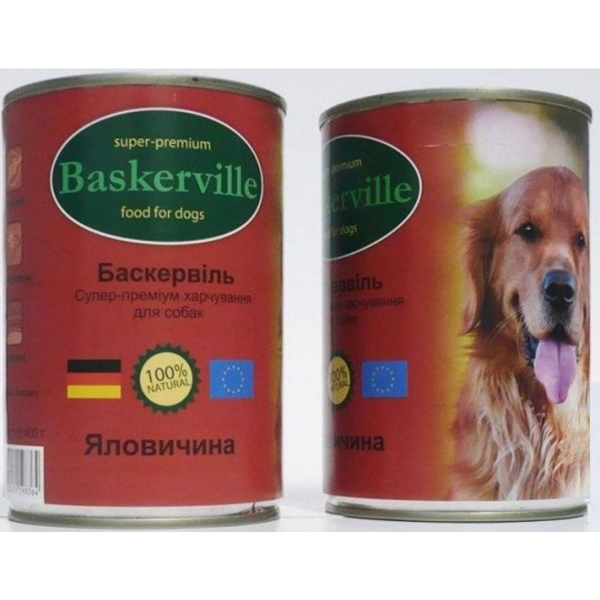 

Консервированный корм для собак. Baskerville. Говядина 400 гр