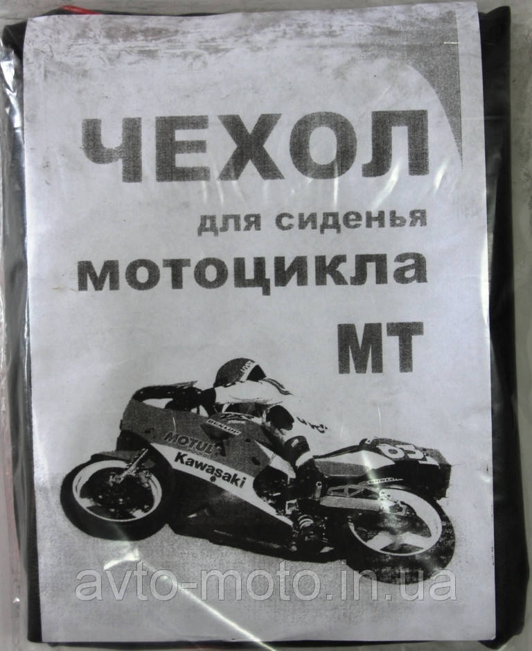 

Чехол сиденья Мт (прочный)