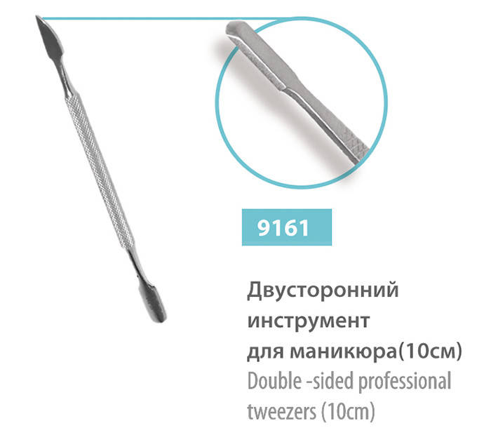 

Лопатка двостороння SPL, 9161