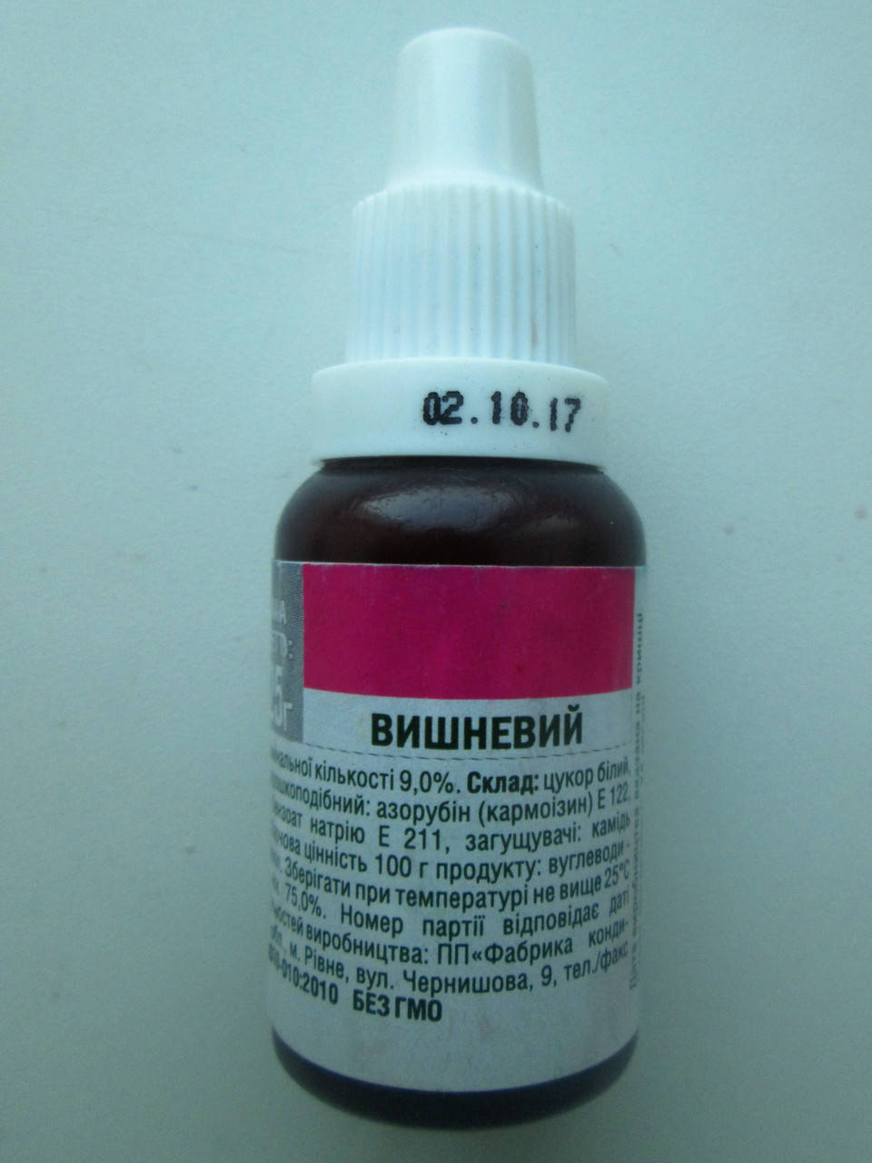 

Гелевый пищевой краситель ТМ Украса (вишневый)