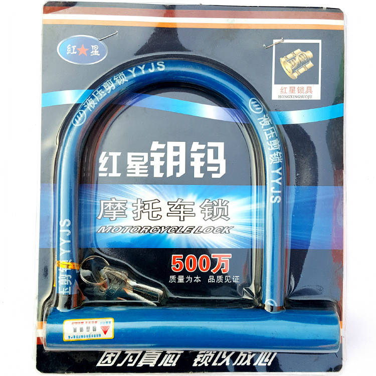 

Велозамок Robesbon U-Lock Замок противоугонный велосипедный U-образный большой Blue
