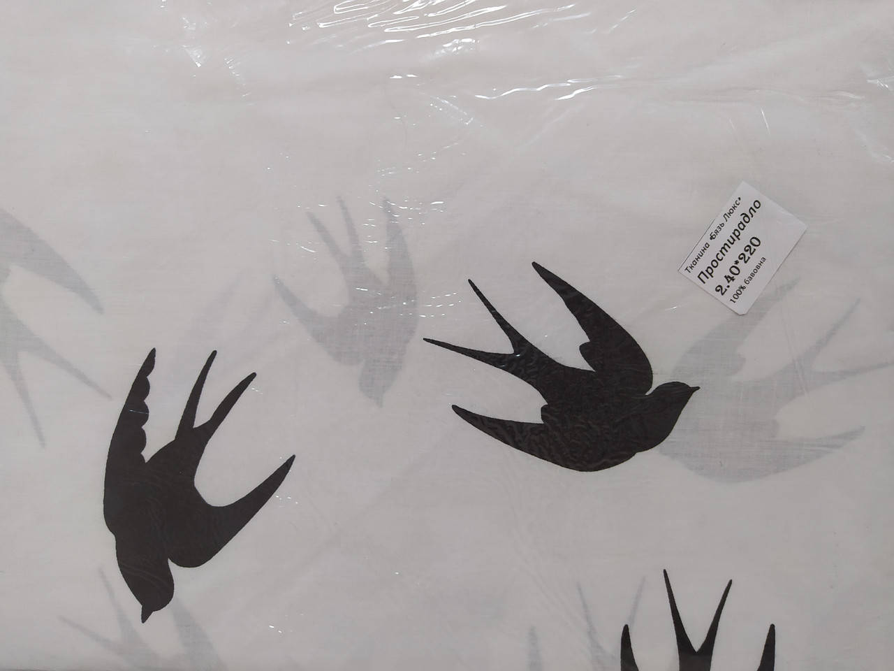 

Простынь 240х220 см размер бязь люкс Bona Vita Н-235-18, Разные цвета