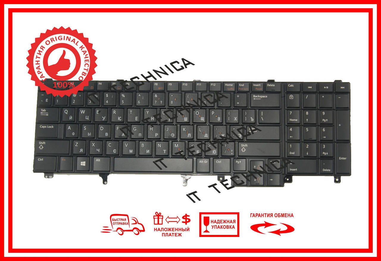 

Клавіатура Dell Latitude E6530 E5520 E5520M оригінал, Черный
