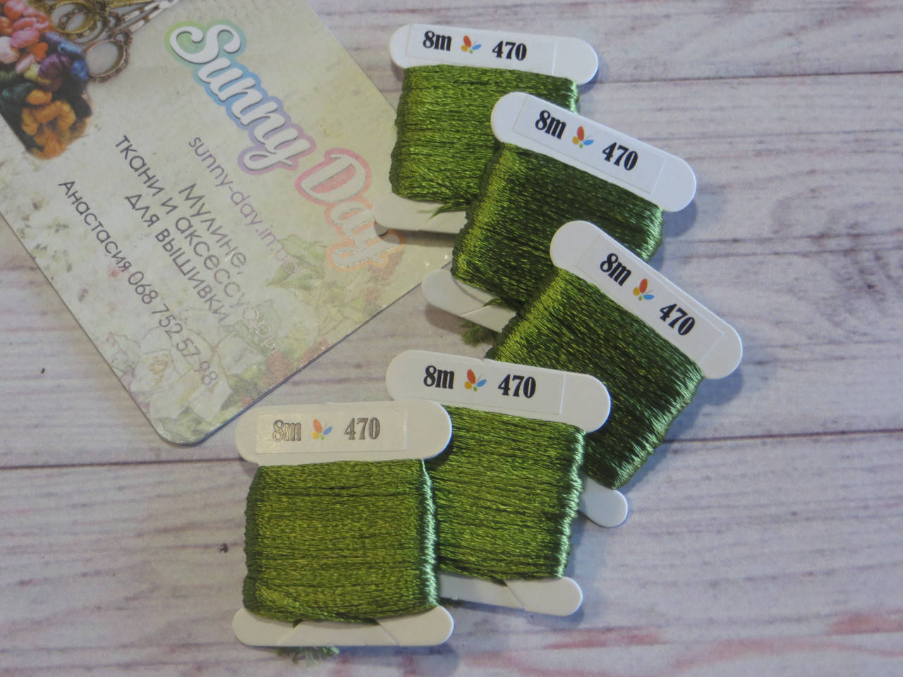 

Мулине Sunny Silk, цвет 470