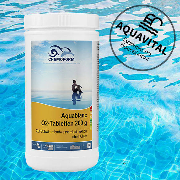 

Активный кислород в таблетках 200 гр / Chemoform Aquablanc O2–Tabletten (1 кг)