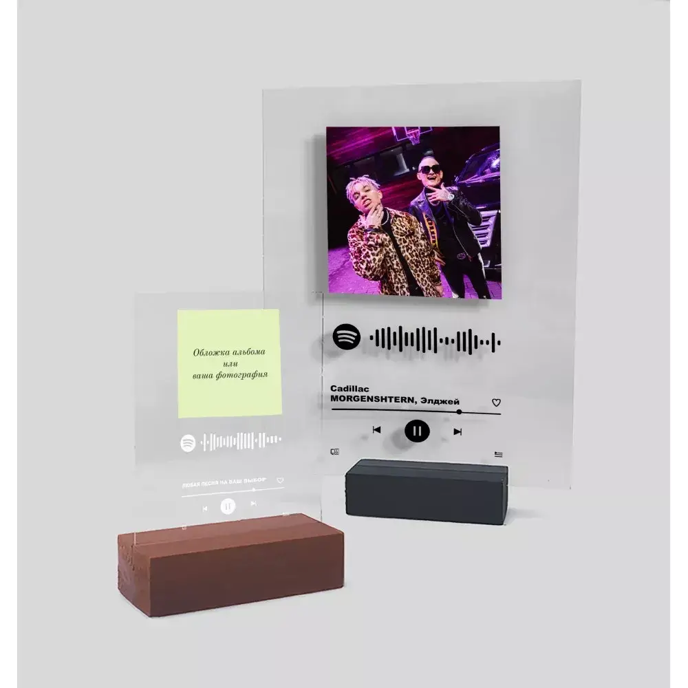 

Музыкальный постер на акриле Art-Wood. Рамка Spotify «MORGENSHTERN & Элджей - Cadillac» 10,6х12,7см