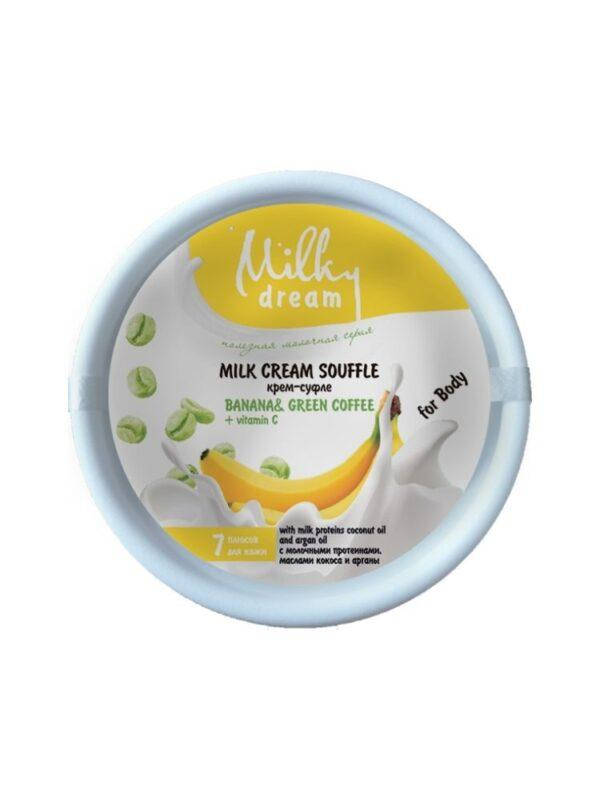 

Milky Dream Крем-суфле "Banana&Green Coffee" 110мл