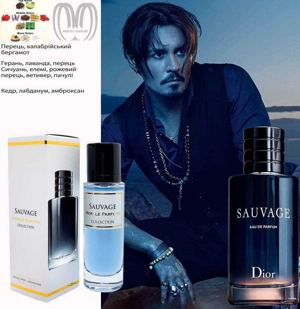 

Мужской аромат Sauvage Morale Parfums (Саваж Морал Парфюм) 30 мл