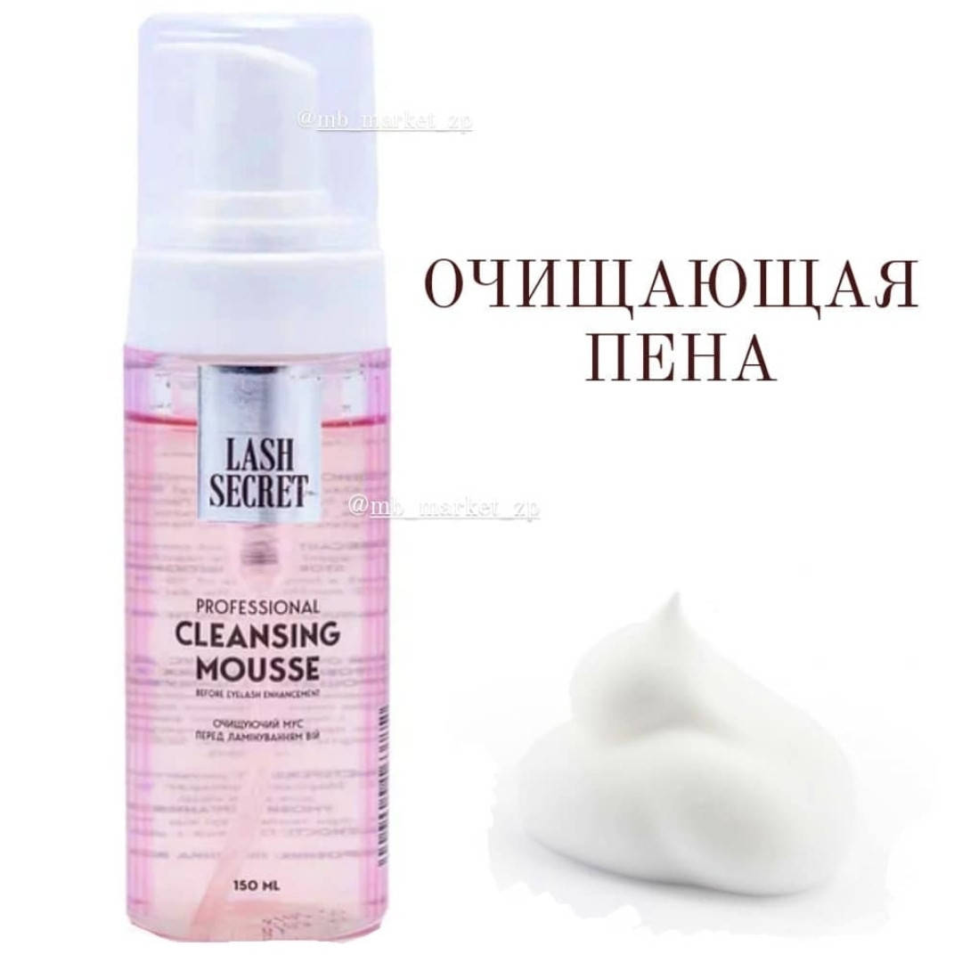 

Очищающая пена Lash Secret