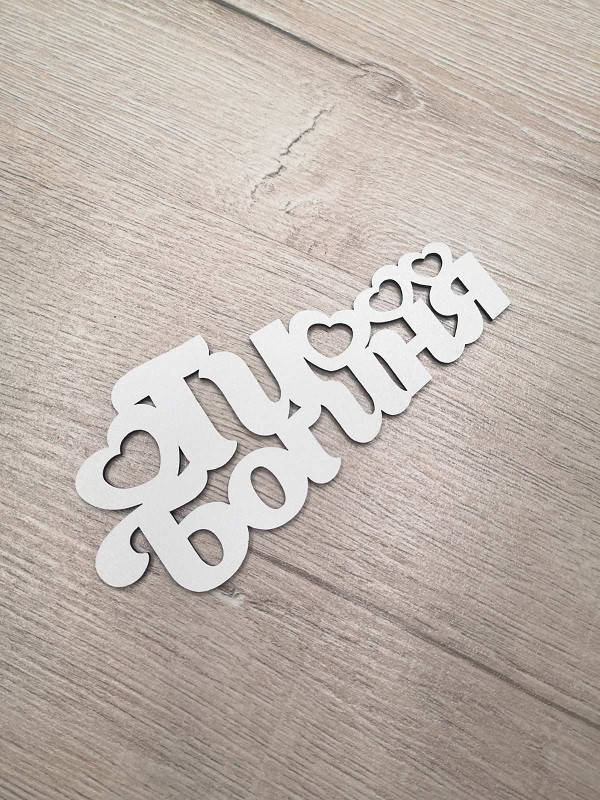 

Слово ламинированное в подарочную коробку Ти богиня