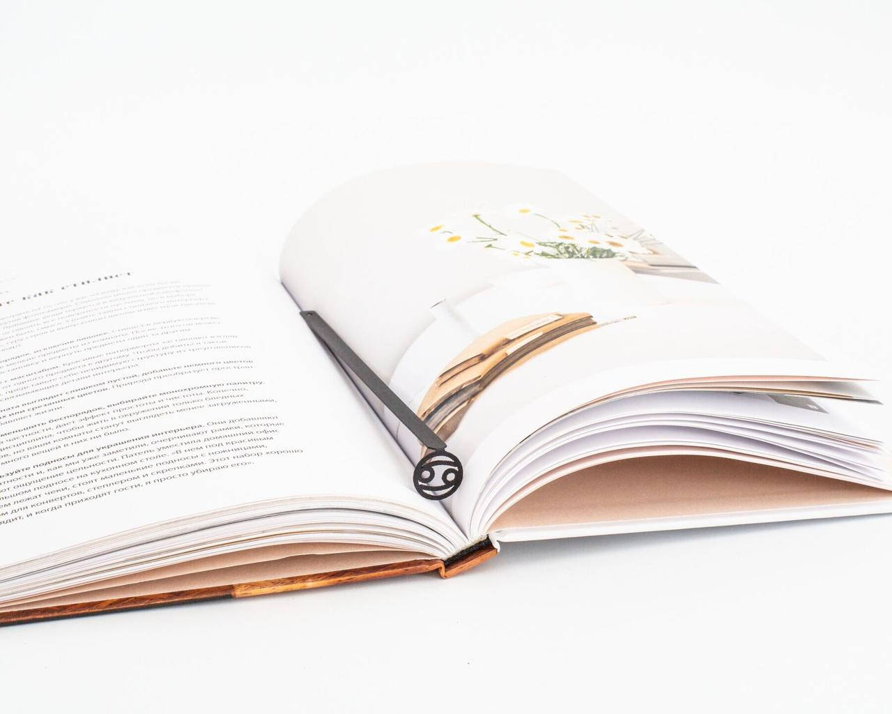 

Закладка для книг "Рак", Черный