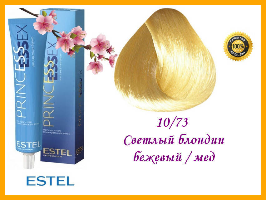 

Стойкая крем-краска Estel Essex 10/73 Светлый блондин бежевый / мед 60 мл,
