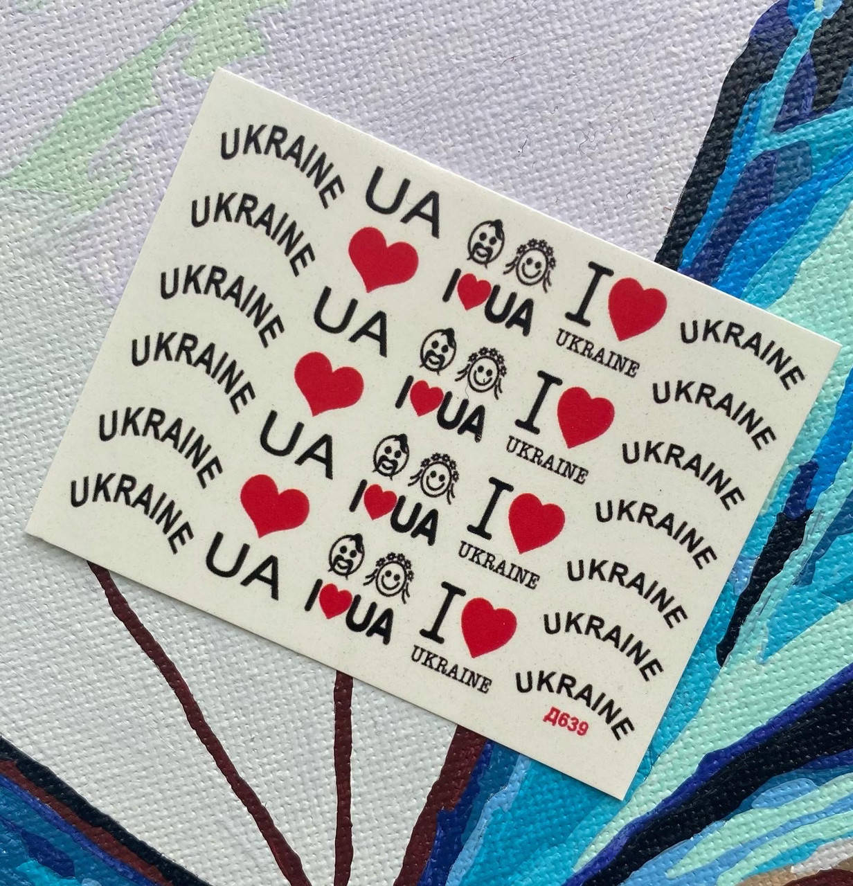 

Слайдери для нігтів. Слайдери про Україну