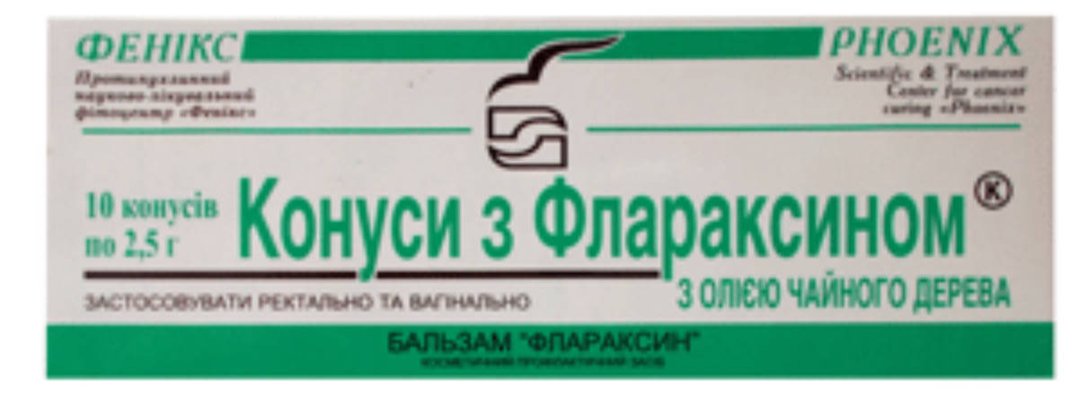 

Конуси Флараксин з олією чайного дерева 10шт
