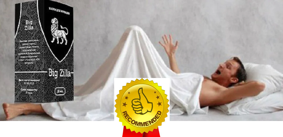 

Капли для потенции Big Zilla - Биг зилла