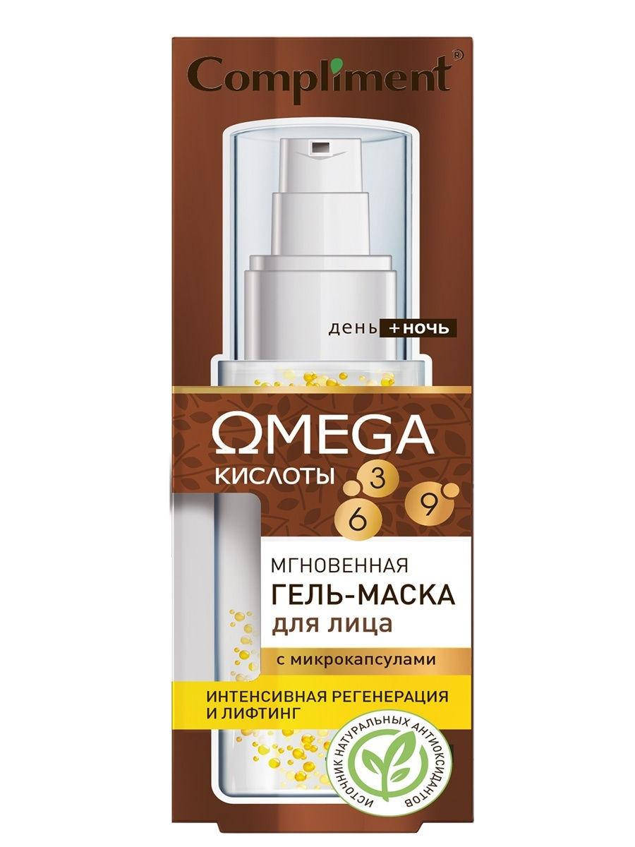 

Мгновенная гель-маска для лица с микрокапсулами OMEGA Compliment 50 мл.
