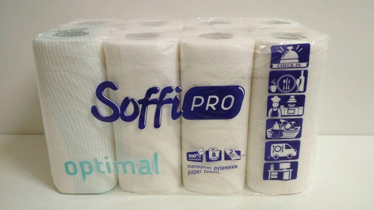

Полотенце бумажное (а8) SoffiPRO Optimal (2х слойное) (1 пачка)