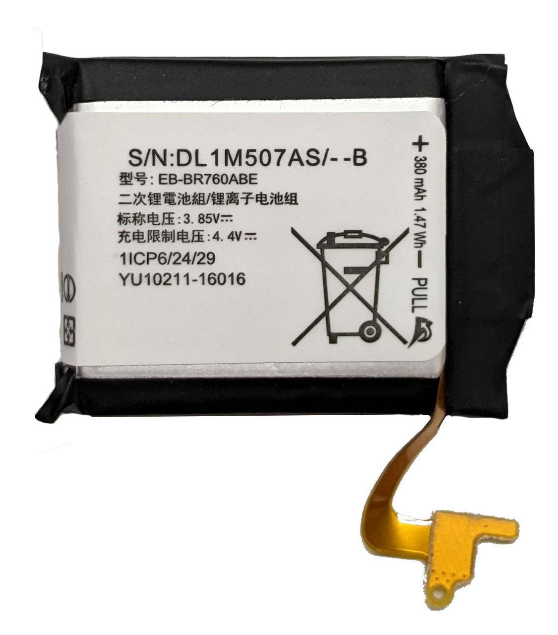 

Аккумулятор Samsung R760 / Gear S3 Frontier / R770 Gear S3 Classic EB-BR760ABE