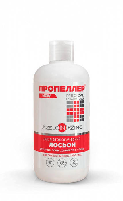 

Лосьон дерматологический azeloin + zinc ПРОПЕЛЛЕР 210мл