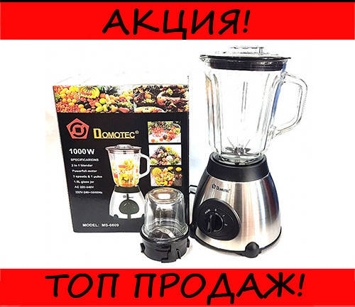 

Блендер MS 6609 BLACK 220V/1000 w! Жми купить, Черный