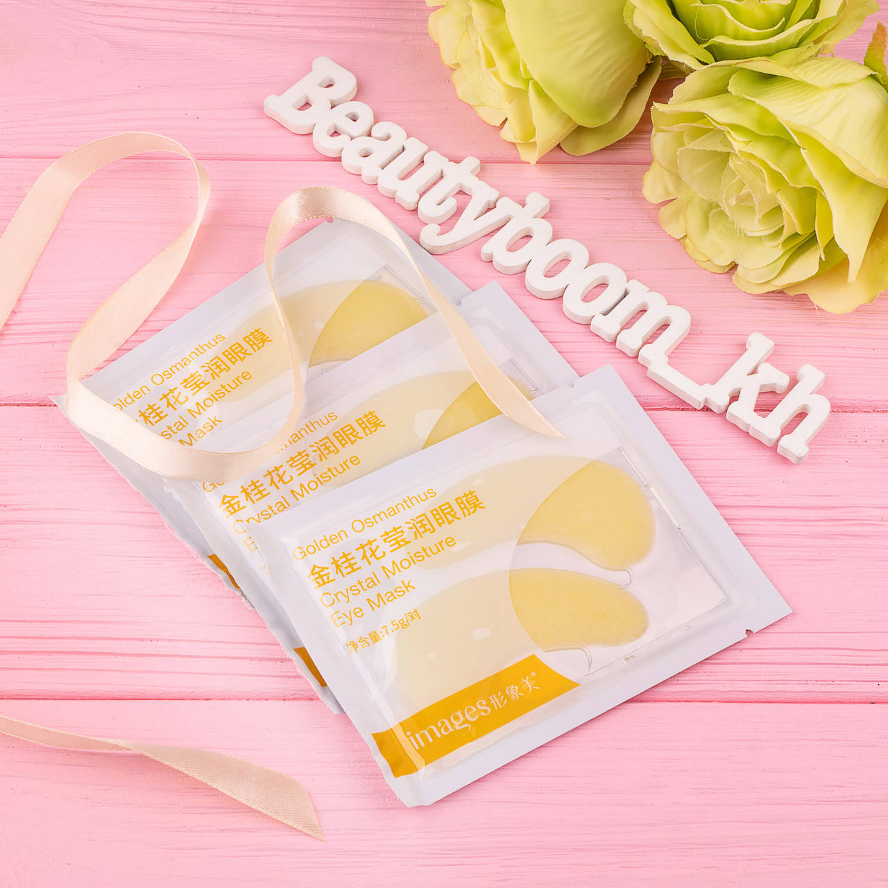 

Гидрогелевые патчи под глаза с золотым османтусом Images