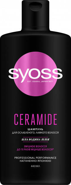 

Шампунь Syoss 440мл Ceramide