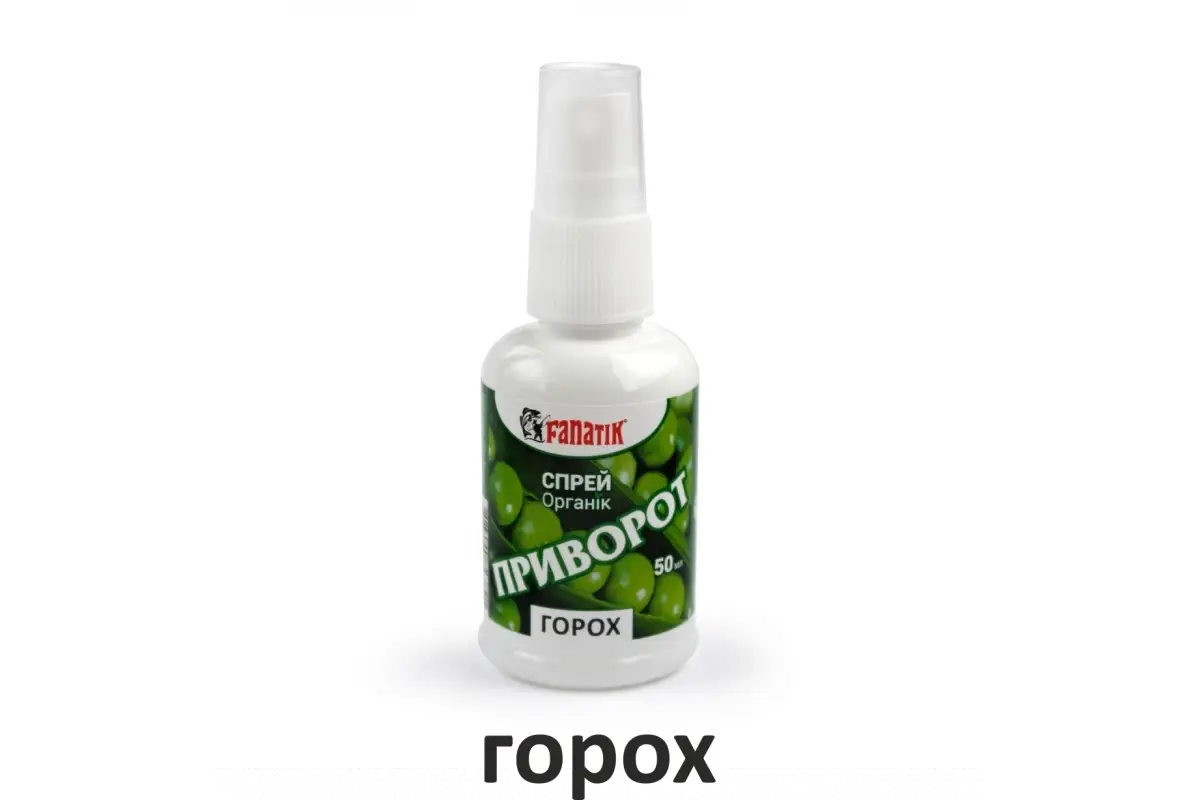 

Спрей - Активатор клёва Fanatik "Приворот Горох", 50 мл