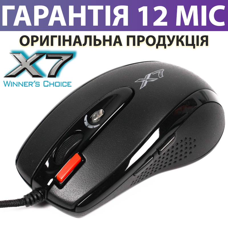 

Игровая мышь A4Tech X7 X-718BK USB черная, проводная, геймерская мышка а4 х7, Черный