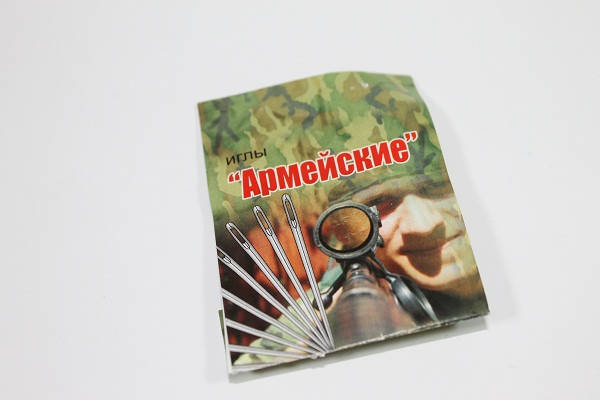 

Иголки для шитья вручную «Армейские» (10 игл/37мм)