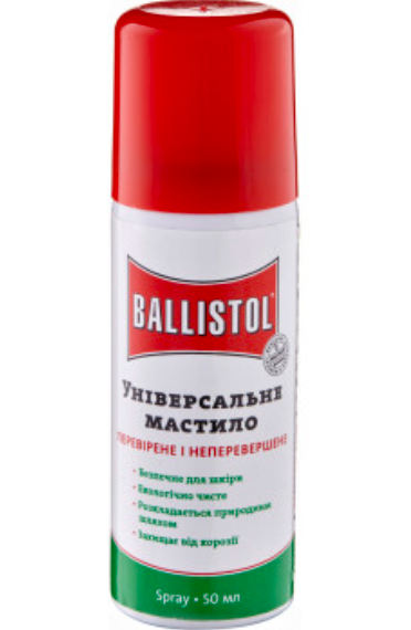 

Масло оружейное Ballistol 50 ml