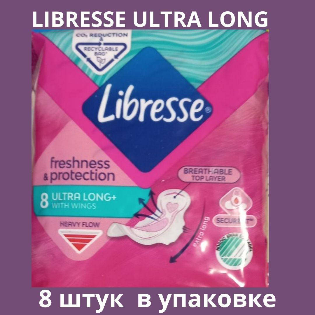 

Удлиненные женские прокладки Libress Ultra Long для критических дней