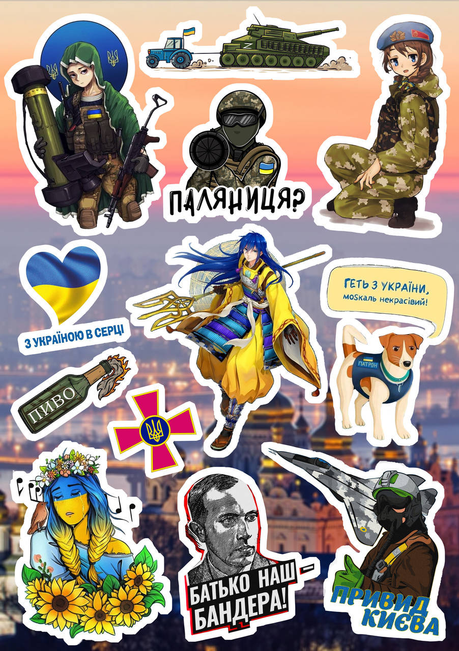 

Стикерпак по мотивам аниме. Украина., Разные цвета