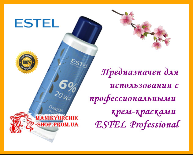 

Оксигент Estel De Luxe 6% 60 мл