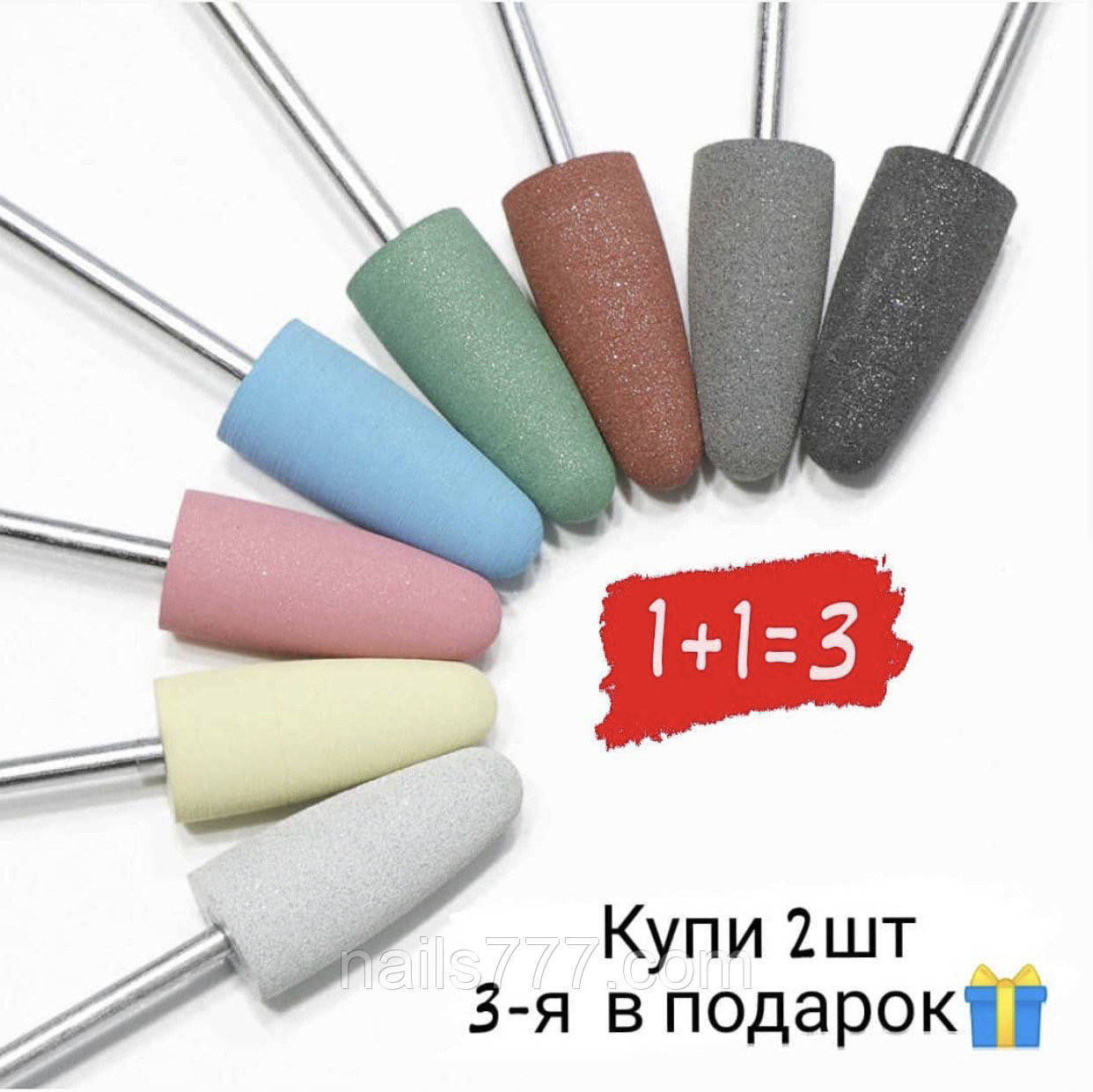 

АКЦИЯ на Фрезы силиконовые для полировки