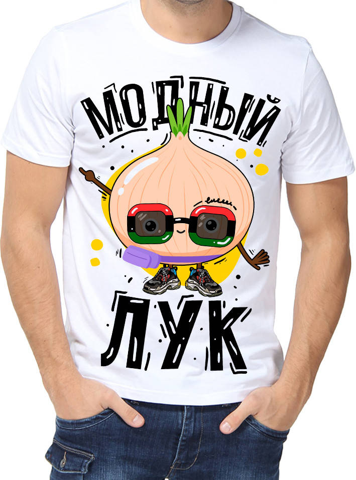 

Футболка Модный лук XL