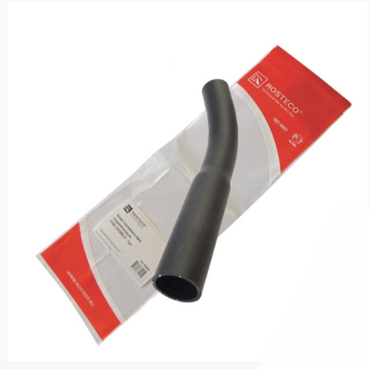 

Шланг топливного бака соединительный ВАЗ-2110 ROSTECO