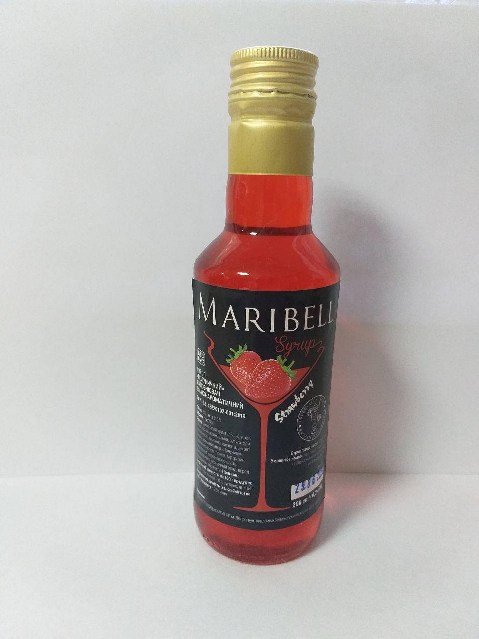 

Сироп Maribell Клубничный 250 мл!!!