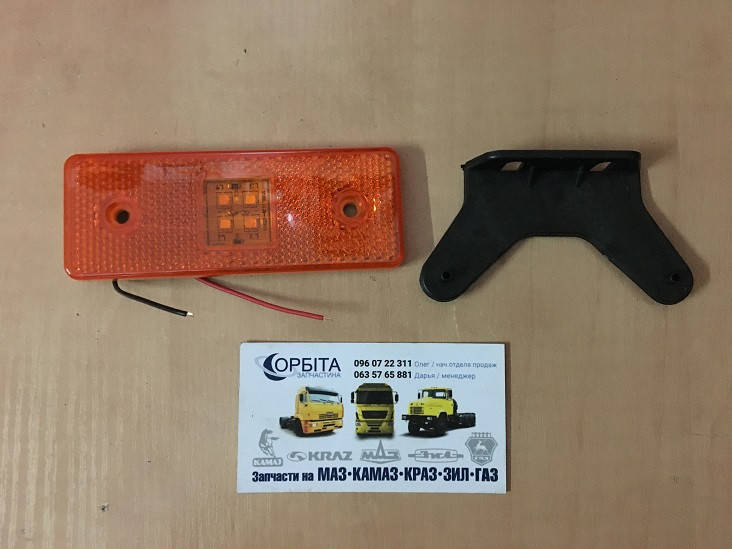 

Фонарь габаритный прицепа светодиодный LED желтый (24В) (TEMPEST) TP92-11-45