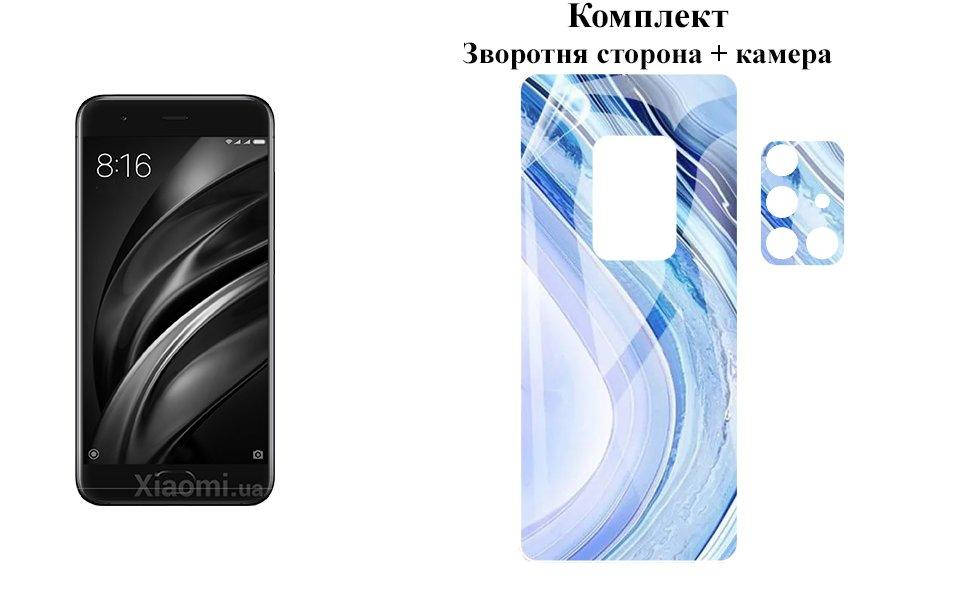

Защитная пленка ARMOR 3D для Xiaomi Mi 6 на заднюю сторону + камеру, Прозрачный