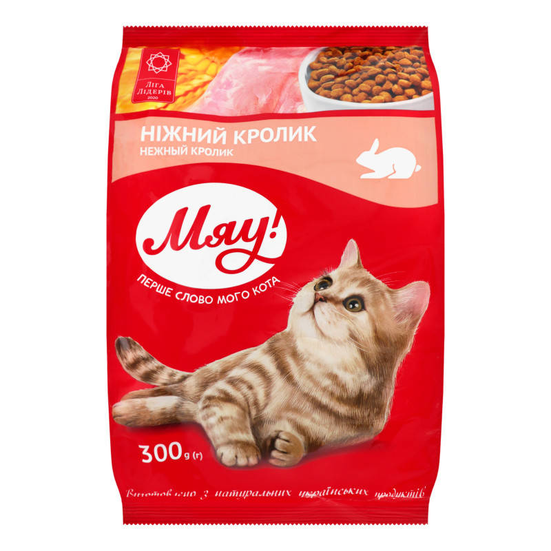 

Сухий корм Мяу ...кролик 300г