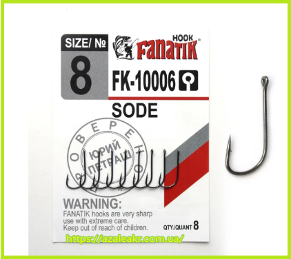 

Крючок Fanatik SODE № 8