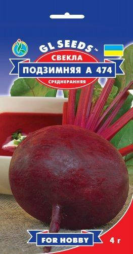 

Свекла Подзимняя, пакет 4г - Семена свеклы