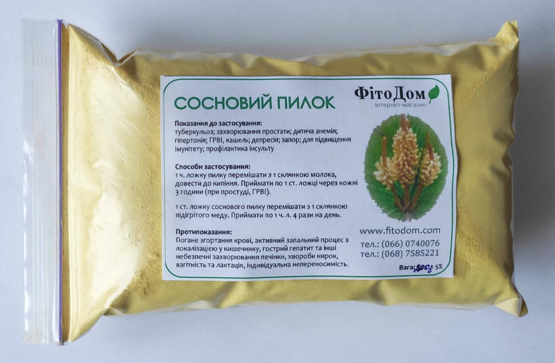 

Сосновая пыльца, 200 гр.