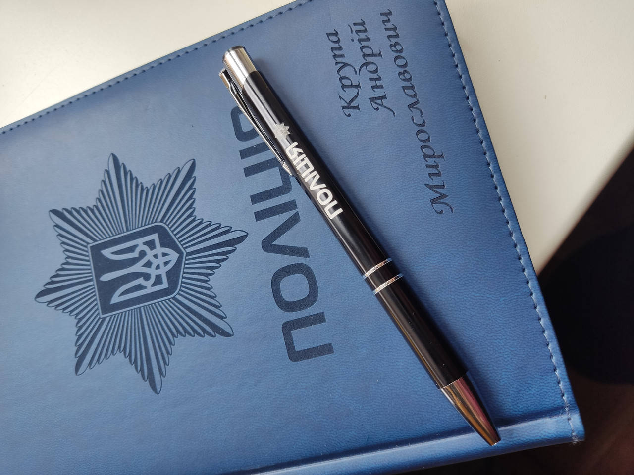 

Блокнот з гравіруванням. Подарунковий набір. Блокнот і ручка в коробці. іменний щоденник, імена ручка