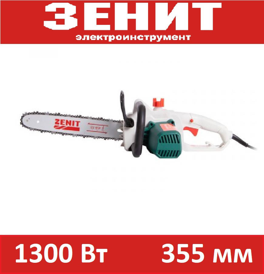 

Электропила Зенит ЦПЛ-355/1300