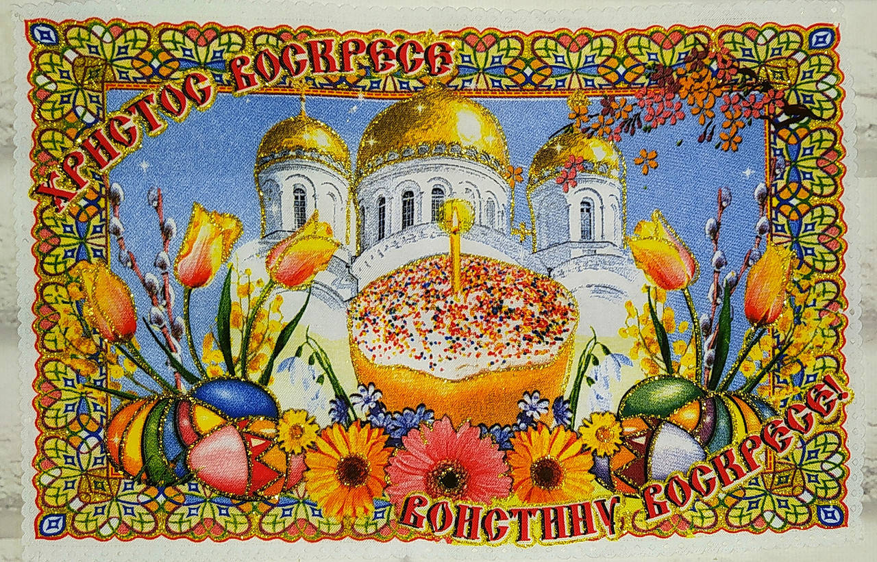 

Пасхальное полотенце рушник на пасху 23х35 см (G062), Белый