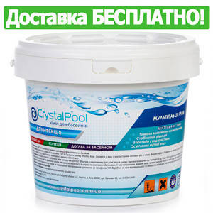 

Таблетки для бассейна 4 в 1 Crystal Pool 5 кг (таблетки 20 г)